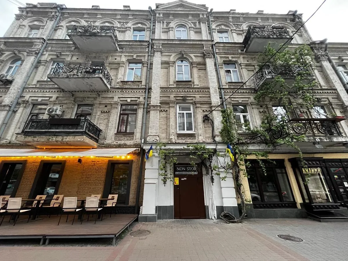 Mini Hotel Non-Stop Kyiv
