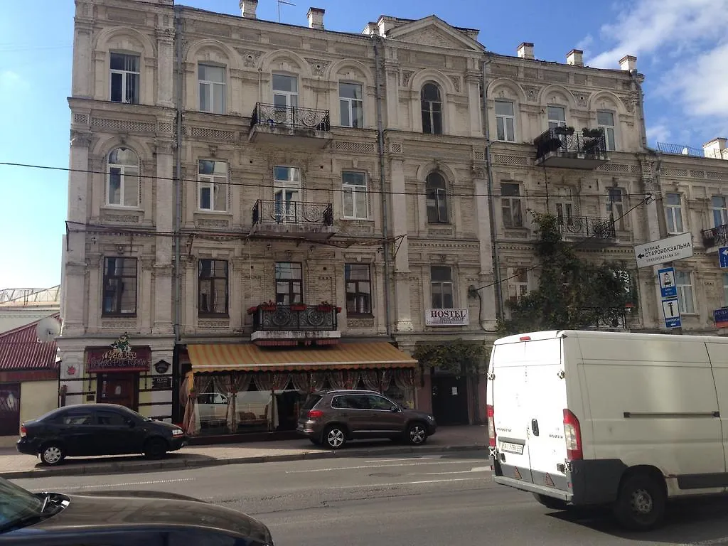Mini Hotel Non-Stop Kyiv